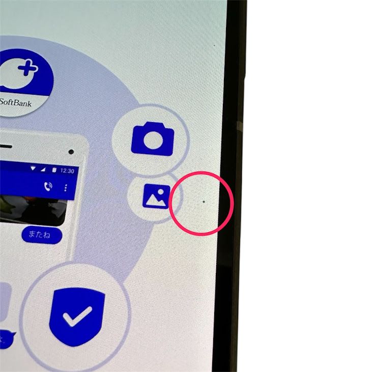 �ڥХåƥ꡼�ɹ���AQUOS��sense7��Plus��A208SH��128GB���ǥ����ץ��åѡ�