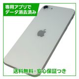 �ڥХåƥ꡼80%��iPhone��SE����2�����64GB���ۥ磻�ȡ�SIM�ե꡼�����եȥХ���