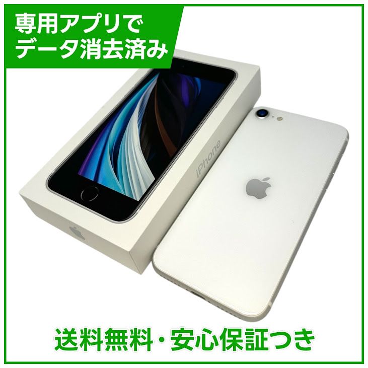 �ڥХåƥ꡼85%��iPhone��SE����2�����64GB���ۥ磻�ȡ�SIM�ե꡼���ɥ�����