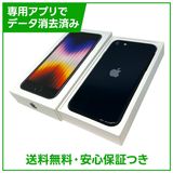 �ڥХåƥ꡼100%��iPhone��SE����3�����64GB���ߥåɥʥ��ȡ�SIM�ե꡼��au��