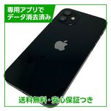 【バッテリー86%】iPhone 12 64GB ブラック SIMフリー au版