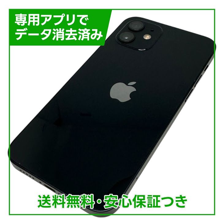 �ڥХåƥ꡼86%��iPhone��12��64GB���֥�å���SIM�ե꡼��au��