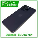 �ڥХåƥ꡼83%��iPhone��14ProMax��512GB���ǥ����ץѡ��ץ롡SIM�ե꡼