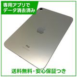 【バッテリー89%】iPadmini 6 Wi−Fi 64GB スターライト