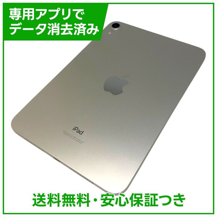�ڥХåƥ꡼89%��iPadmini��6��Wi��Fi��64GB���������饤��