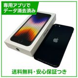 �ڥХåƥ꡼100%��iPhone��SE����3�����64GB���ߥåɥʥ��ȡ�SIM�ե꡼��au��