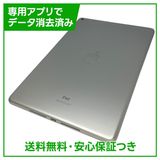 �ڥХåƥ꡼93%��iPad��9��Wi��Fi��64GB������С�