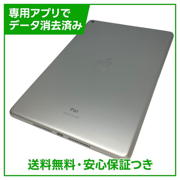 �ڥХåƥ꡼93%��iPad��9��Wi��Fi��64GB������С�