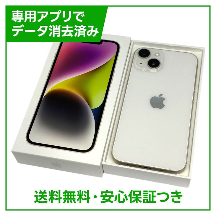 ڥХåƥ꡼90%iPhone14128GB饤ȡSIMե꡼