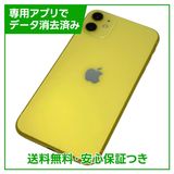 iPhone11128GBSIMե꡼au