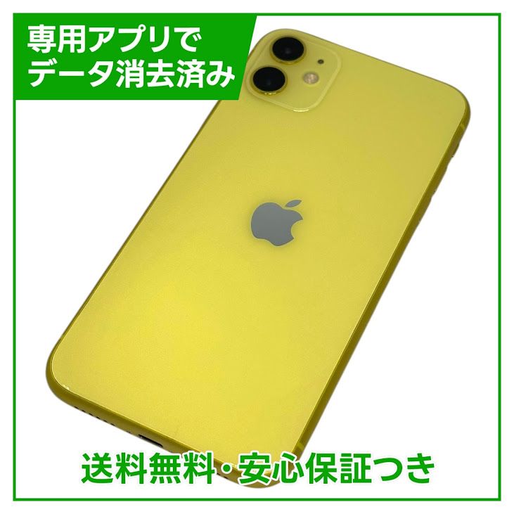 iPhone11128GBSIMե꡼au