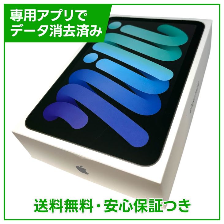 �ڥХåƥ꡼100%��iPadmini��7������顼��128GB�����쥤��SIM�ե꡼