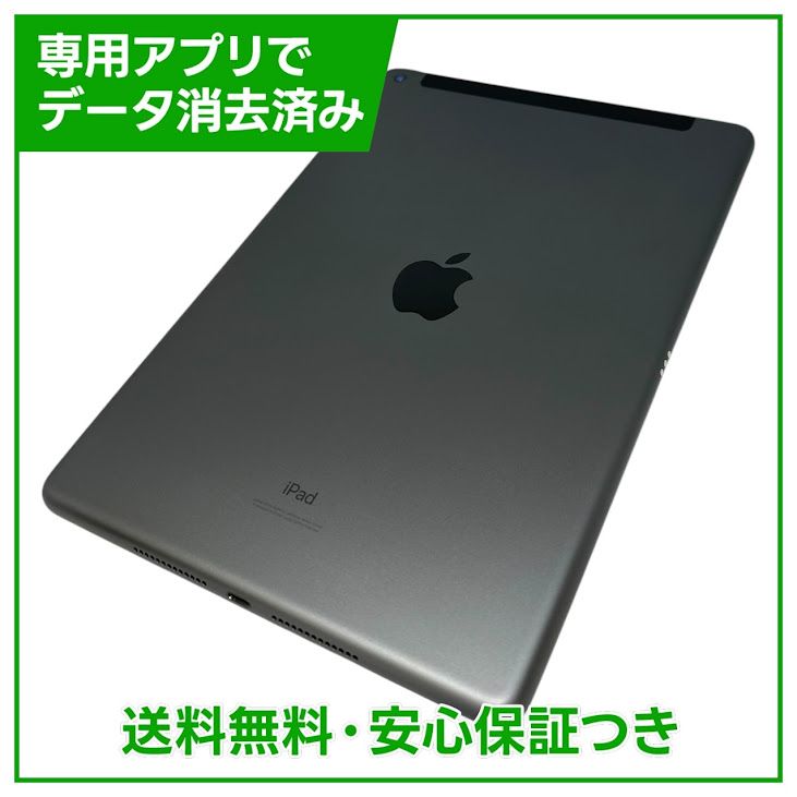 �ڥХåƥ꡼93%��iPad��8������顼��32GB�����ڡ������쥤��SIM�ե꡼��au��
