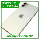 iPhone 11 128GB ホワイト SIMフリー ドコモ版