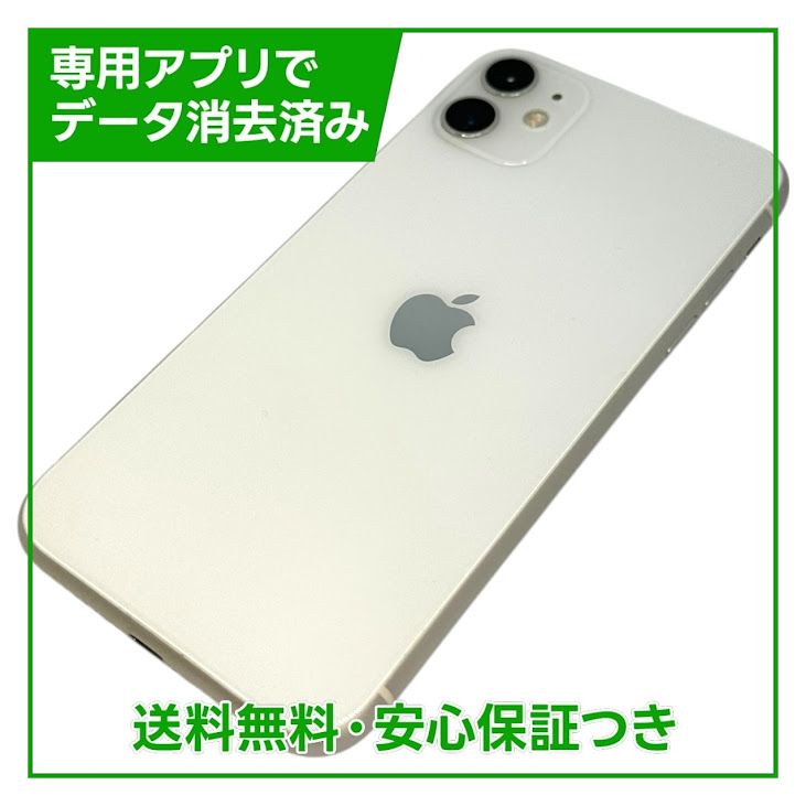 iPhone��11��128GB���ۥ磻�ȡ�SIM�ե꡼���ɥ�����