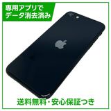 �ڥХåƥ꡼83%��iPhone��SE����3�����64GB���ߥåɥʥ��ȡ�SIM�ե꡼