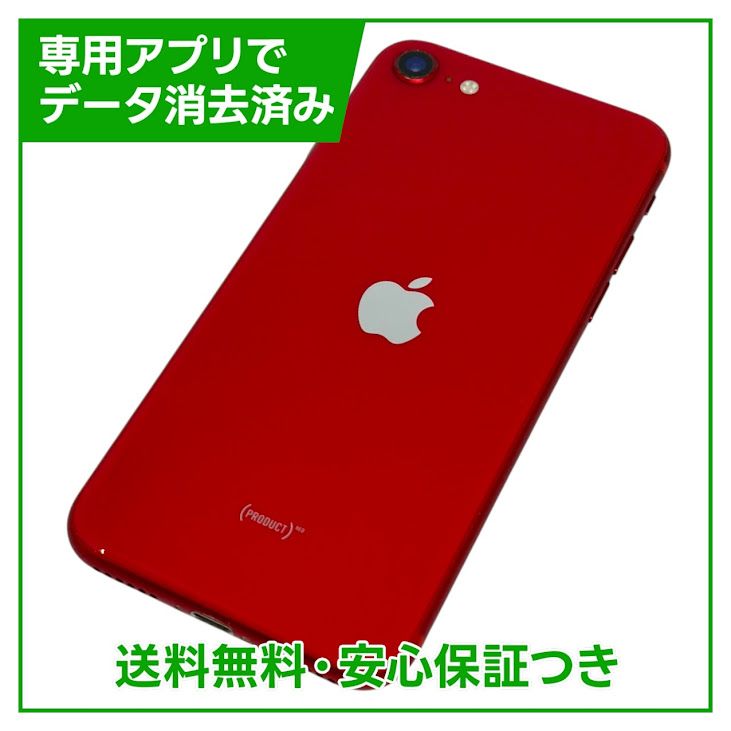 iPhoneSE2ˡ128GBץȥåɡSIMե꡼
