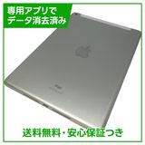 iPad 8 Wi−Fi+Cellular 32GB シルバー SIMフリー au版