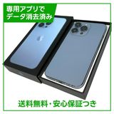 iPhone��13Pro��256GB��������֥롼��SIM�ե꡼