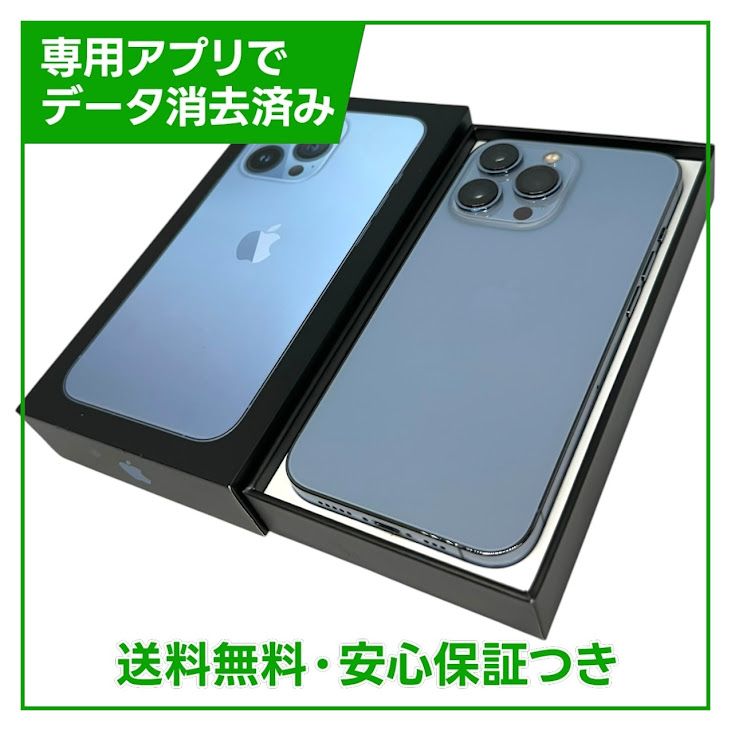 iPhone��13Pro��256GB��������֥롼��SIM�ե꡼