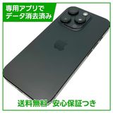 �ڥХåƥ꡼91%��iPhone��16Pro��256GB���֥�å������˥��ࡡSIM�ե꡼