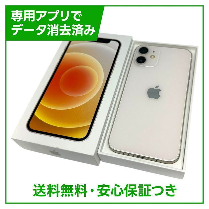 ڥХåƥ꡼85%iPhone12mini128GBۥ磻ȡSIMե꡼ɥ