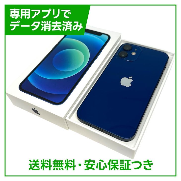 �ڥХåƥ꡼80%��iPhone��12mini��128GB���֥롼��SIM�ե꡼��au��