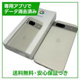 Pixel��8a��128GB��Porcelain��SIM�ե꡼��UQ��Х�����