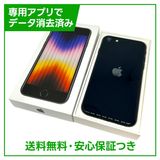 �ڥХåƥ꡼84%��iPhone��SE����3�����64GB���ߥåɥʥ��ȡ�SIM�ե꡼��Y��Х�����