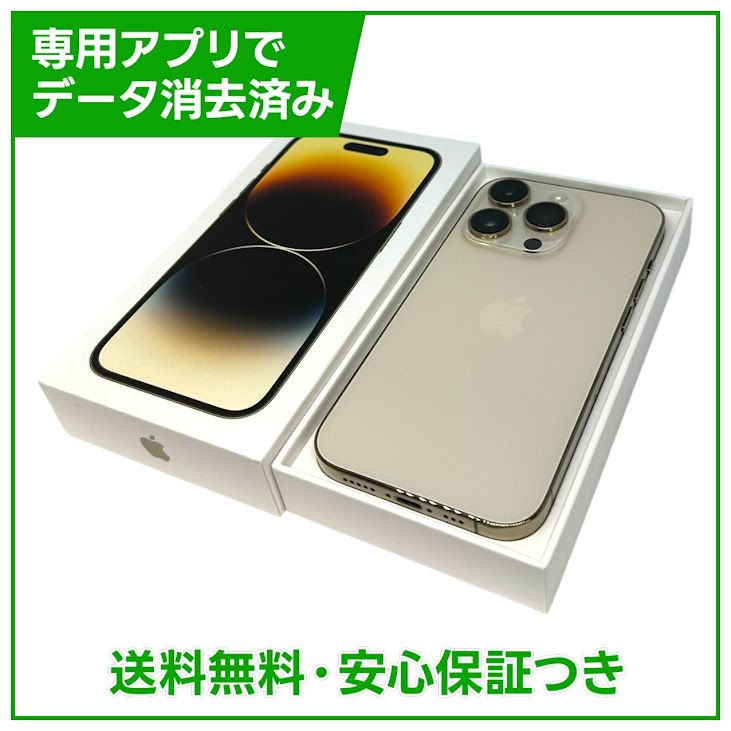 �ڥХåƥ꡼84%��iPhone��14Pro��128GB��������ɡ�SIM�ե꡼���ɥ�����