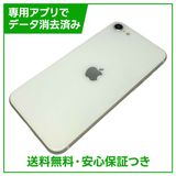 iPhone SE(第2世代)64GB ホワイト SIMフリー ソフトバンク版