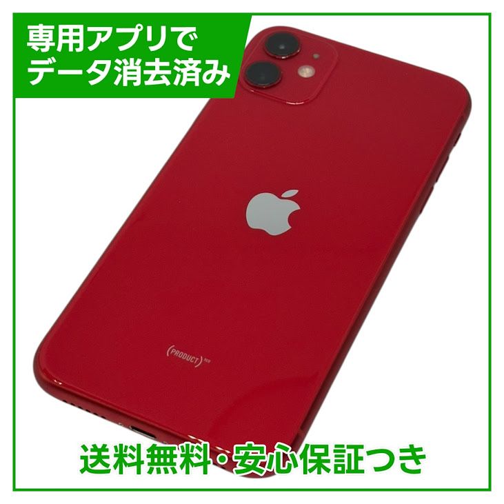 iPhone��11��128GB����åɡ�SIM�ե꡼��au��