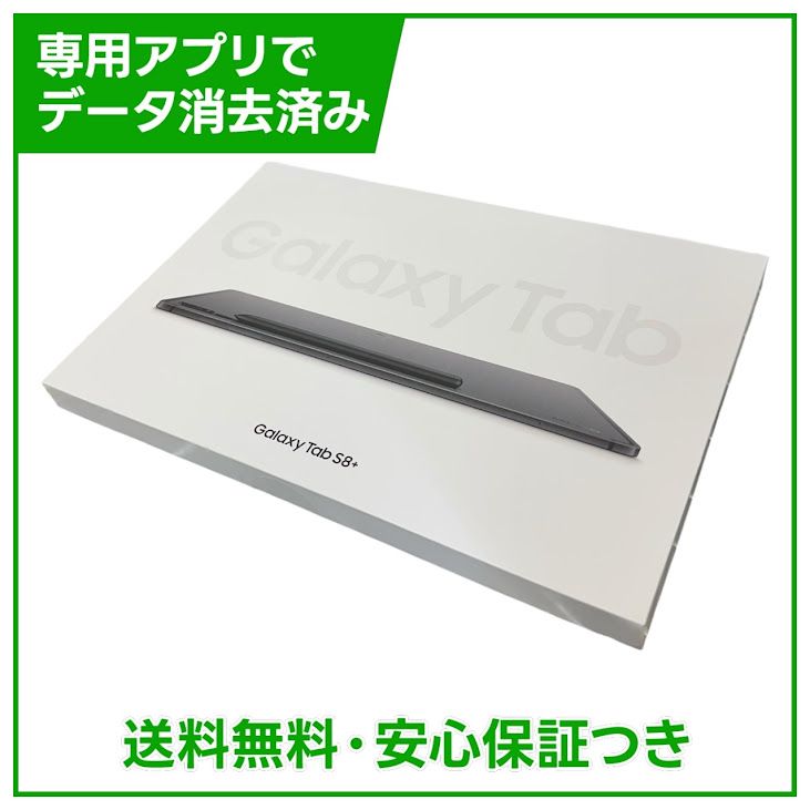 �ڥХåƥ꡼80��ʾ��Galaxy��Tab��S8�ܡ�Wi��Fi��ǥ롡128GB������ե�����