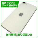 �ڥХåƥ꡼95%��iPhone��SE����2�����64GB���ۥ磻�ȡ�SIM�ե꡼��au��