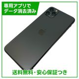 iPhone��11��Pro��Max��512GB�����ڡ������쥤��SIM�ե꡼���ɥ�����