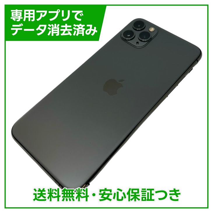 iPhone��11��Pro��Max��512GB�����ڡ������쥤��SIM�ե꡼���ɥ�����