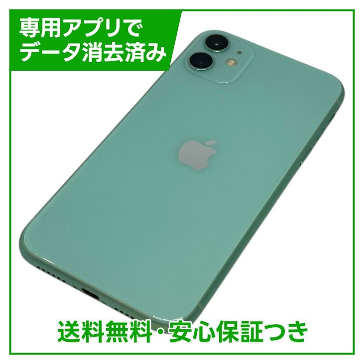 �ڥХåƥ꡼91%��iPhone��11��64GB�����꡼��SIM�ե꡼�����եȥХ���