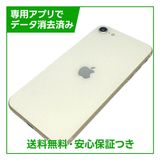 �ڥХåƥ꡼86%��iPhone��SE����3�����128GB���������饤�ȡ�SIM�ե꡼