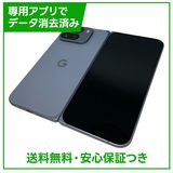 Pixel 10 Pro Fold 256GB MoonStone SIMフリー