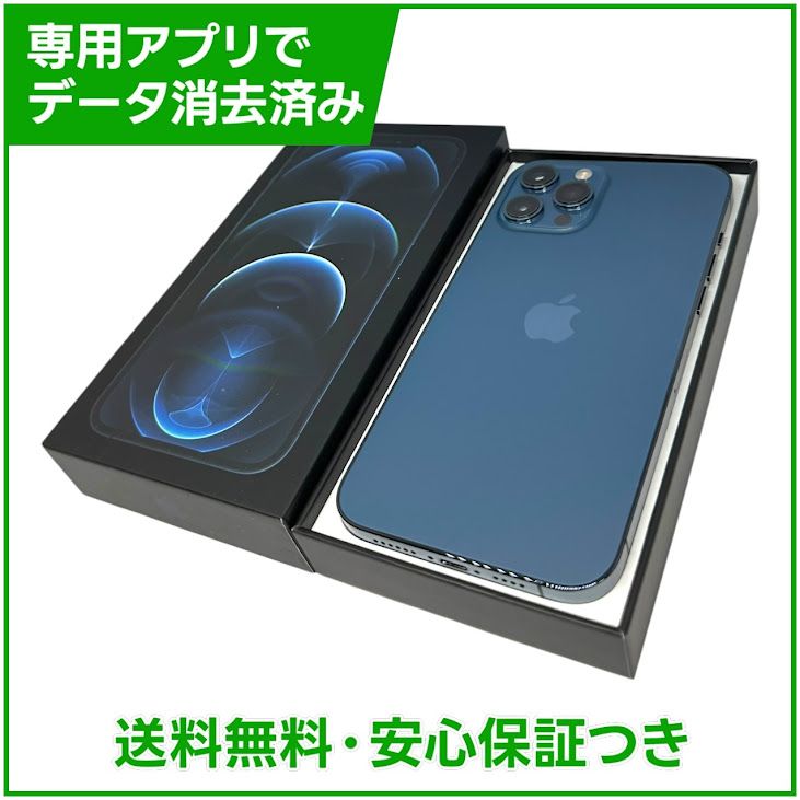 �ڥХåƥ꡼84%��iPhone��12ProMax��256GB���ѥ��ե��å��֥롼