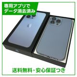 iPhone��13Pro��256GB��������֥롼��SIM�ե꡼�����եȥХ���