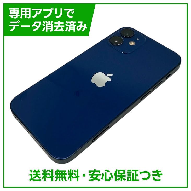 �ڥХåƥ꡼83%��iPhone��12mini��128GB���֥롼��SIM�ե꡼���ɥ�����