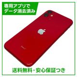 �ڥХåƥ꡼93%��iPhone��11��64GB����åɡ�SIM�ե꡼���ɥ�����