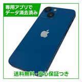 iPhone 13mini 128GB ブルー SIMフリー
