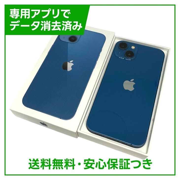 ڥХåƥ꡼86%iPhone13256GB֥롼SIMե꡼ɥ