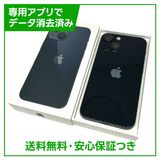 ڥХåƥ꡼85%iPhone13mini128GBߥåɥʥȡSIMե꡼au