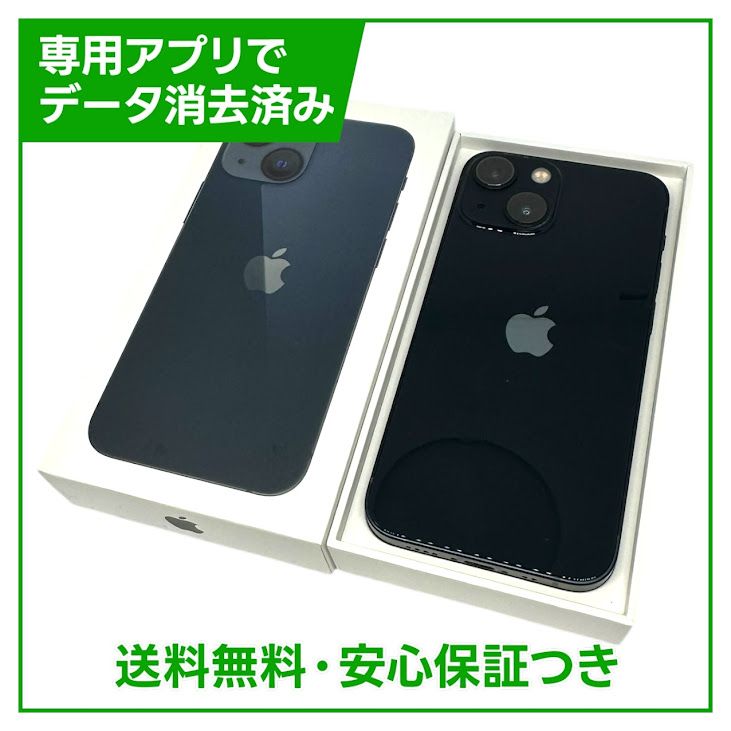 ڥХåƥ꡼85%iPhone13mini128GBߥåɥʥȡSIMե꡼au