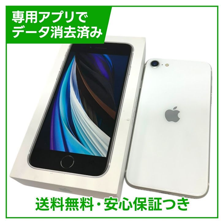 ڥХåƥ꡼88%iPhoneSE264GBۥ磻ȡSIMե꡼ɥ