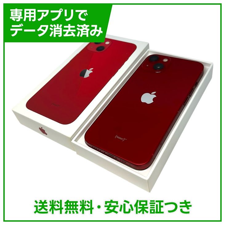 �ڥХåƥ꡼80%��iPhone��13��128GB���ץ������ȥ�åɡ�SIM�ե꡼��au��