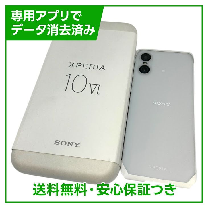 ̤ʡXperia10VIA402SO128GBۥ磻ȡեȥХ